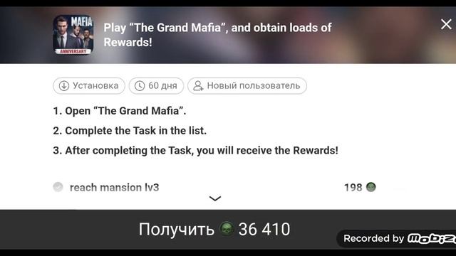 МОРТОЛ К О М Б О Т