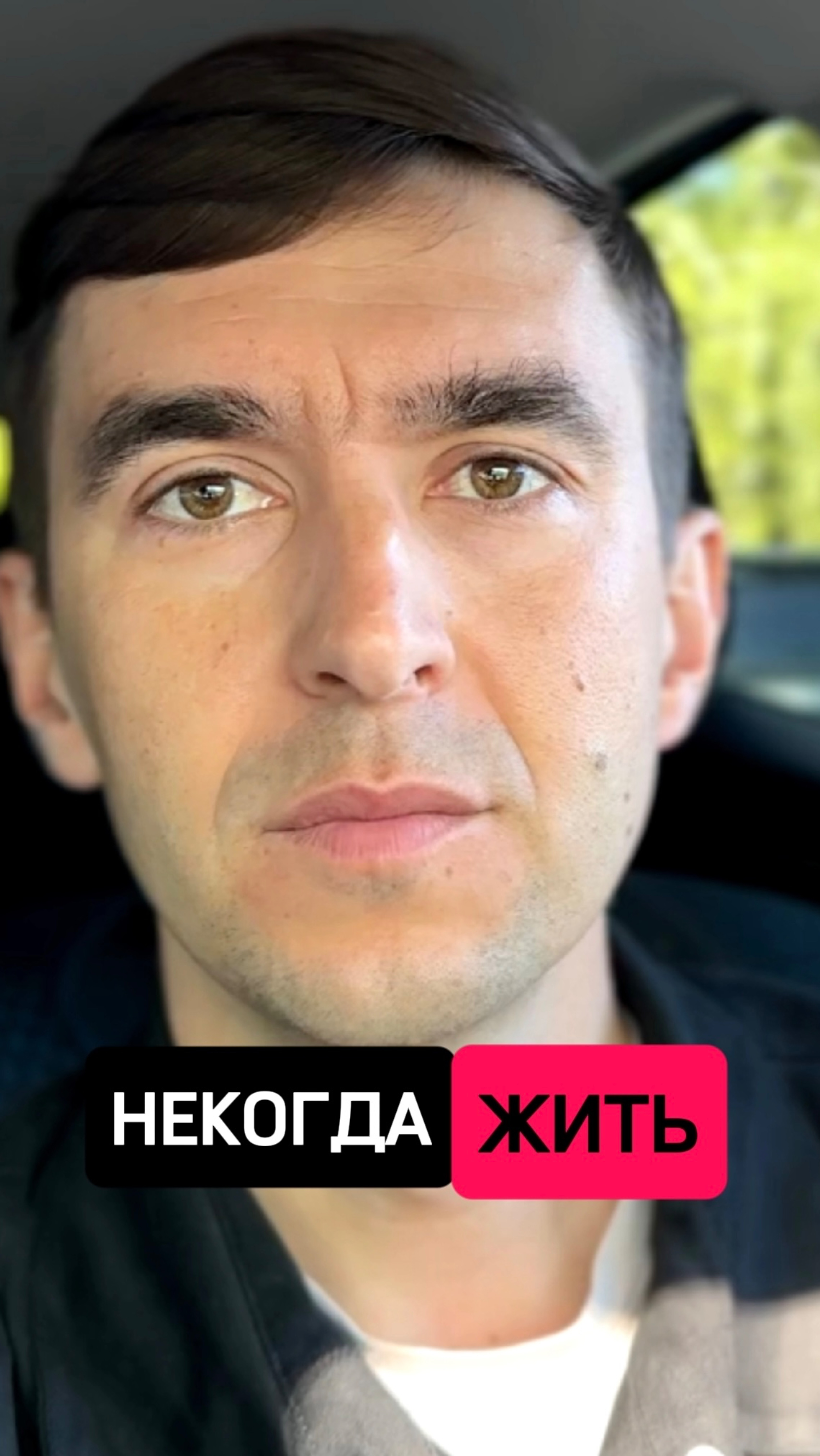 ✅ Первый шаг к успешной жизни