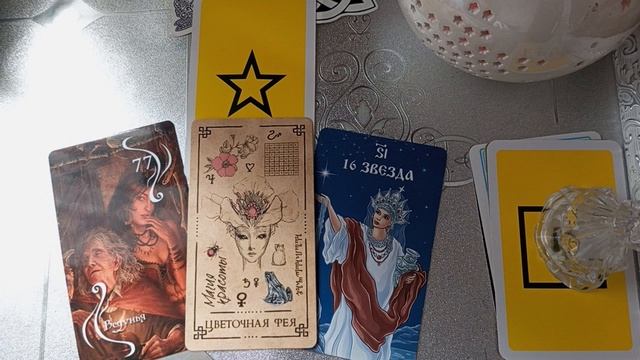 Как прошли чистки? 🧐
