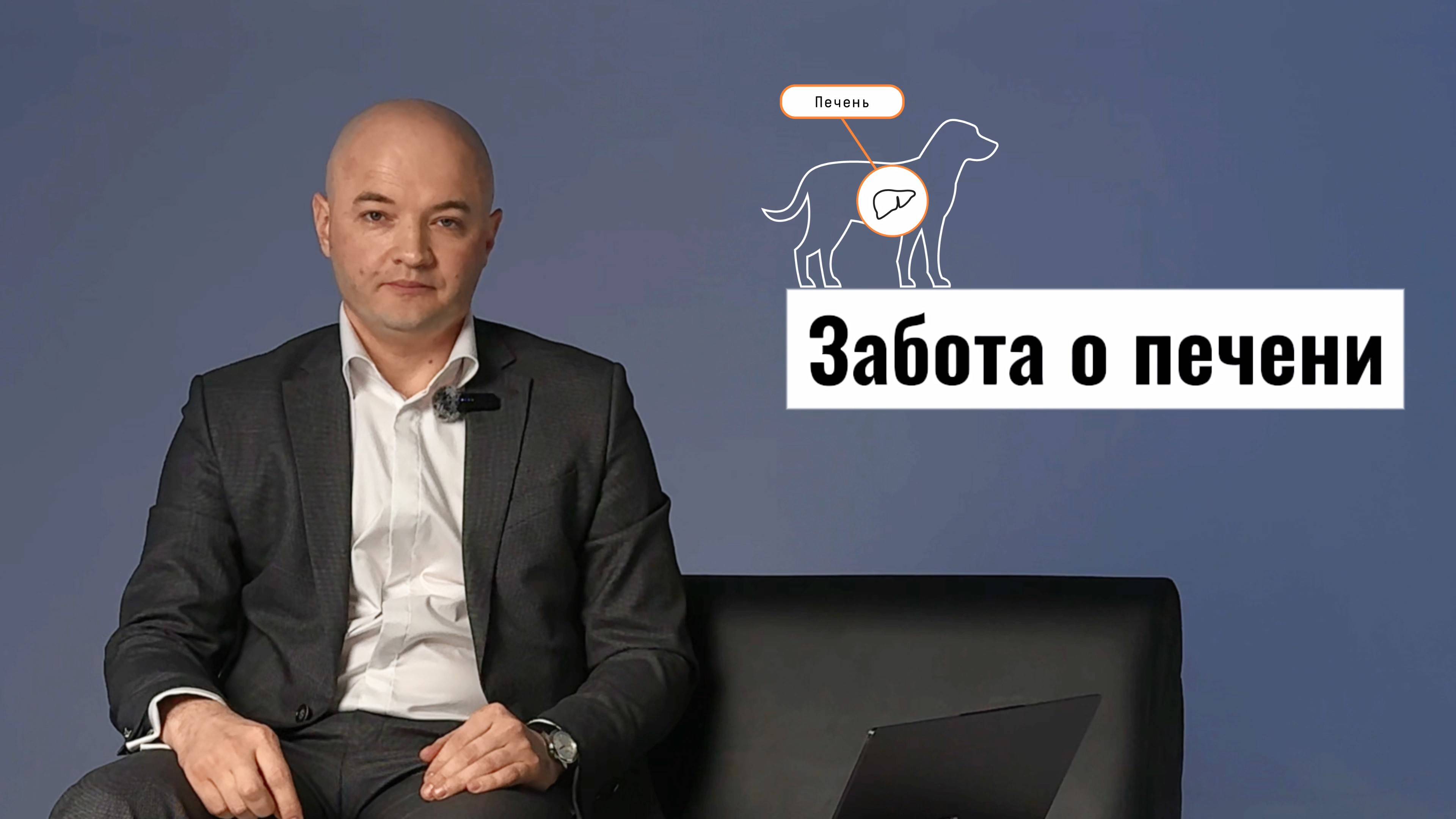 AJO VET: эксперт. Hepatic для собак