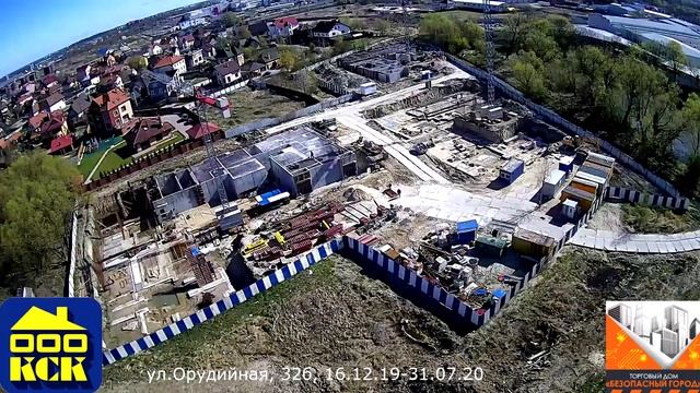 Динамика строительства жилого комплекса Трио, на Оруд