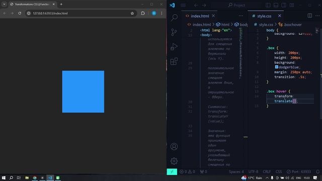 Функции translateX(), translateY(), translate(), translateZ() и translate3d() в CSS || CSS