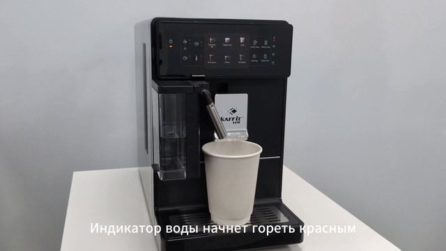 Осушение системы А3/А3-2