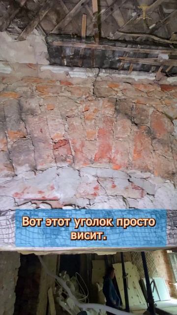 🧱 Вскрыли проём после ремонта | Пена, трещины, пустоты, висящий уголок