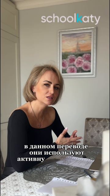 Фальшивый пассив