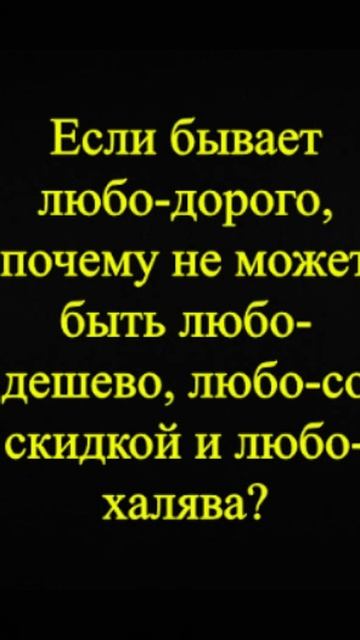 Мозгоправ самоубился. Книга первая. Вопрос 48