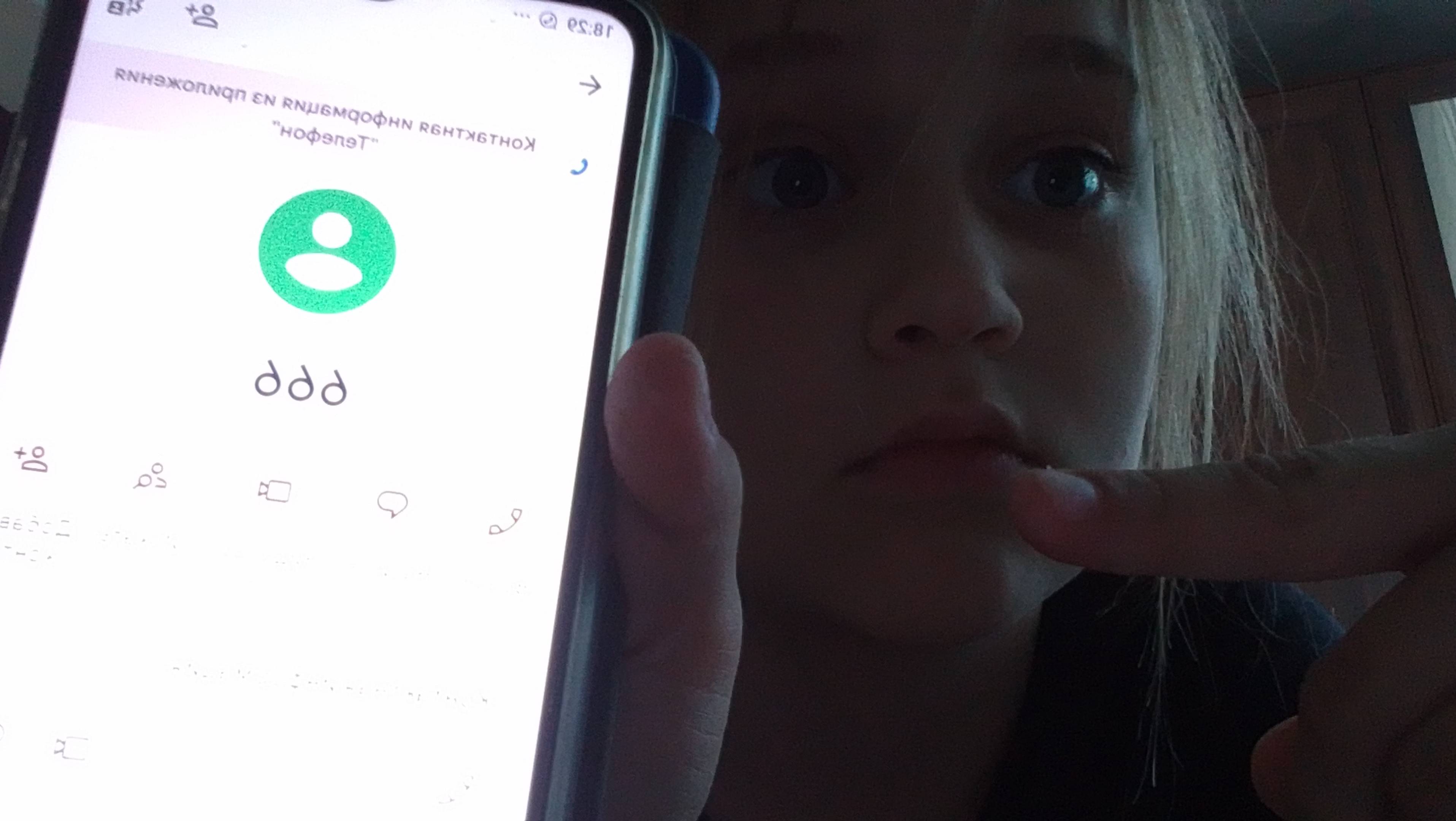ЗВОНЮ НОМЕРУ 666 ЭТО БЫЛО ОШИБКОЙ!