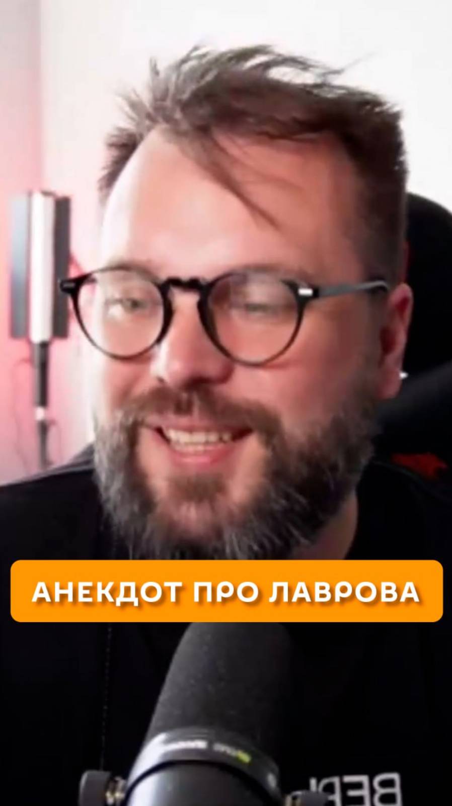 Анекдот про Лаврова