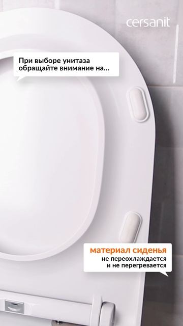 Лайфхаки для выбора идеального унитаза записали ✍🏻