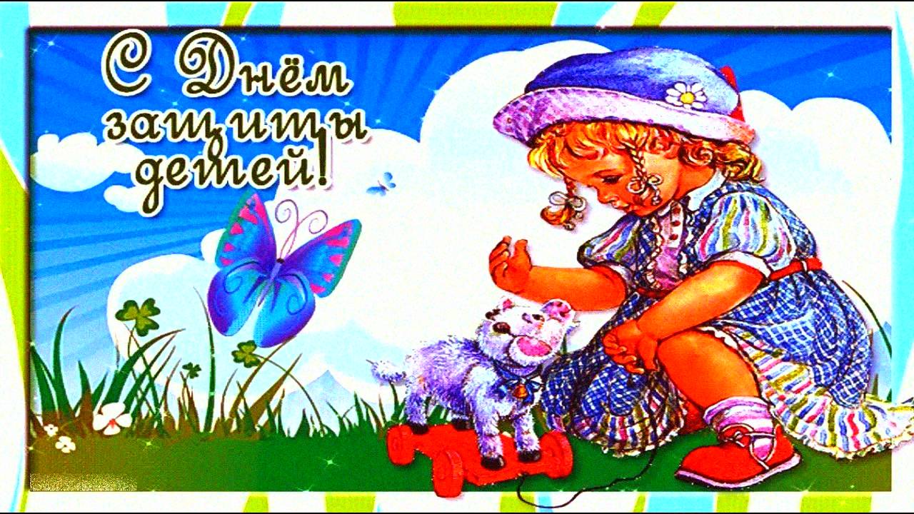 Песни на День защиты детей! 1 июня Всех детишек поздравляют!