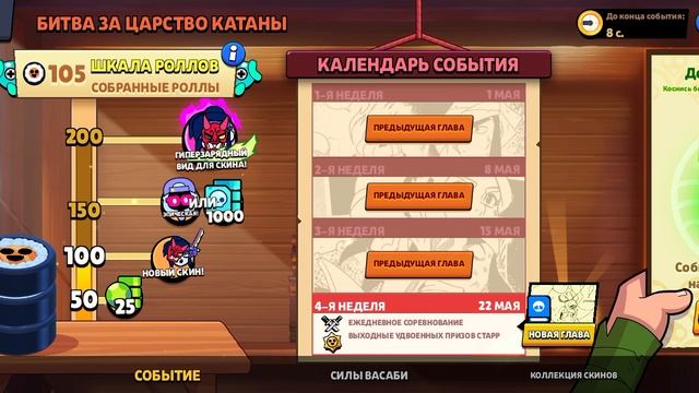 мой первый шорт