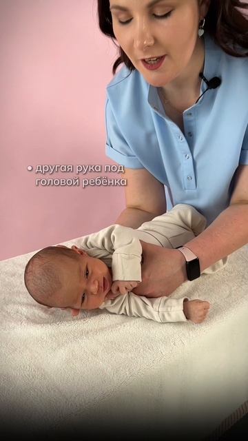 Как взять малыша в первый раз?