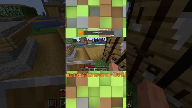 🔴‼️Играем в Майнкрафт - Minecraft: Хардкор выживания с Подписчиками №9 #shorts ‼️🔴