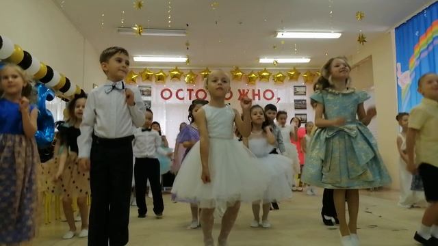 Гоша выпускной, Василек!