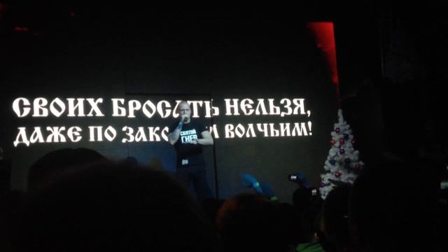 Миша Маваши в Красноярске