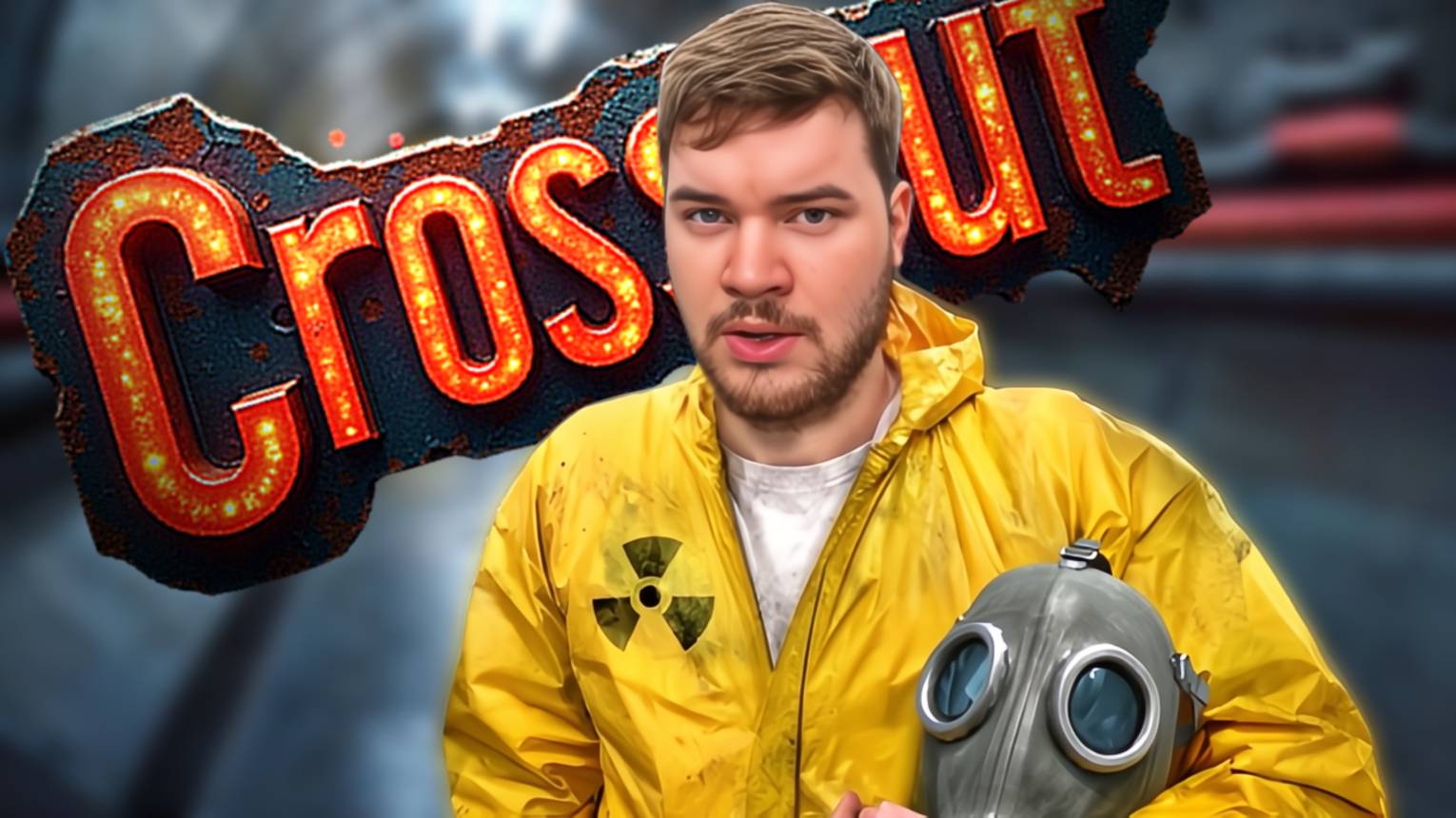 🐺 Розыгрыш БП "Новый рубеж" 🐺Crossout 🐺