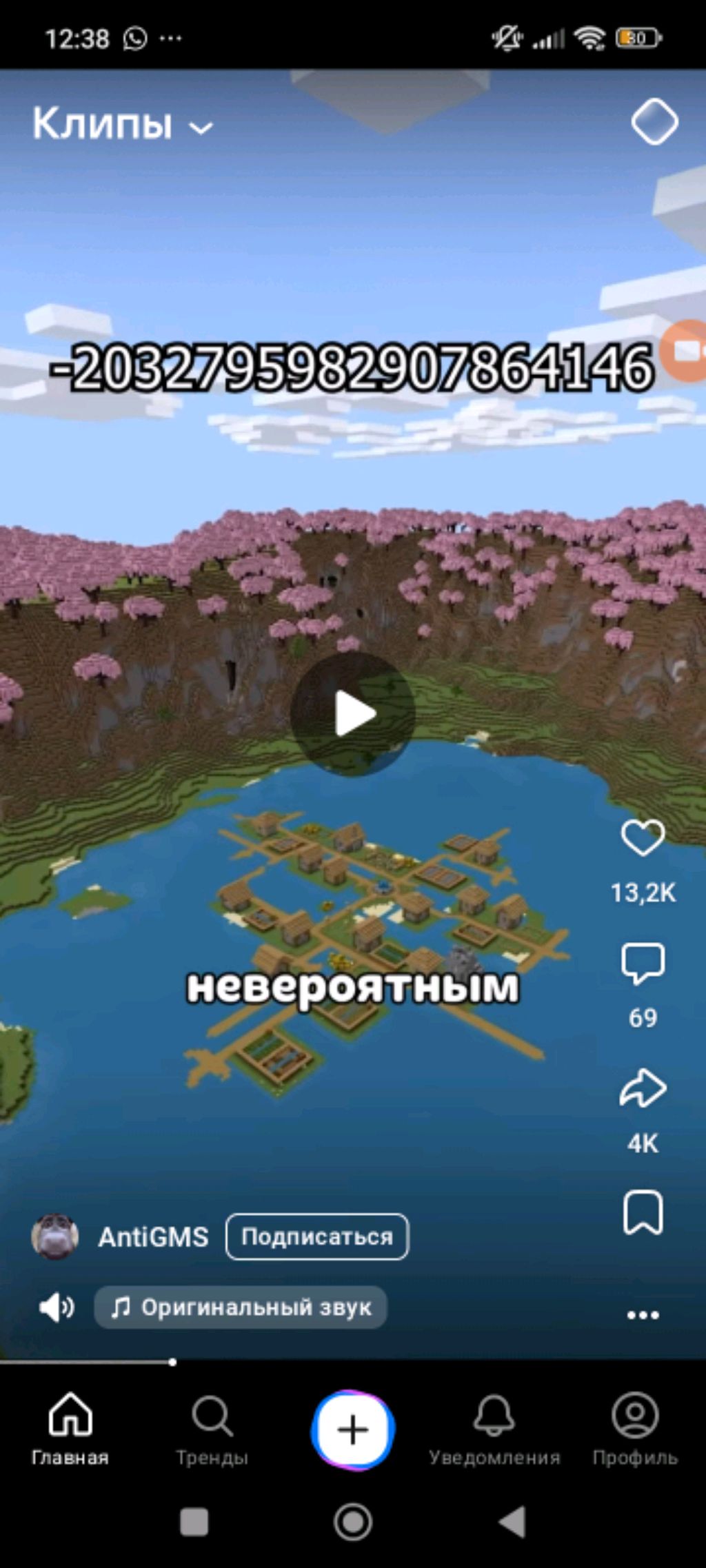 строим Титаник с другом