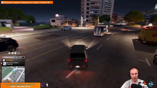 Полтергейст в Watch Dogs 2
