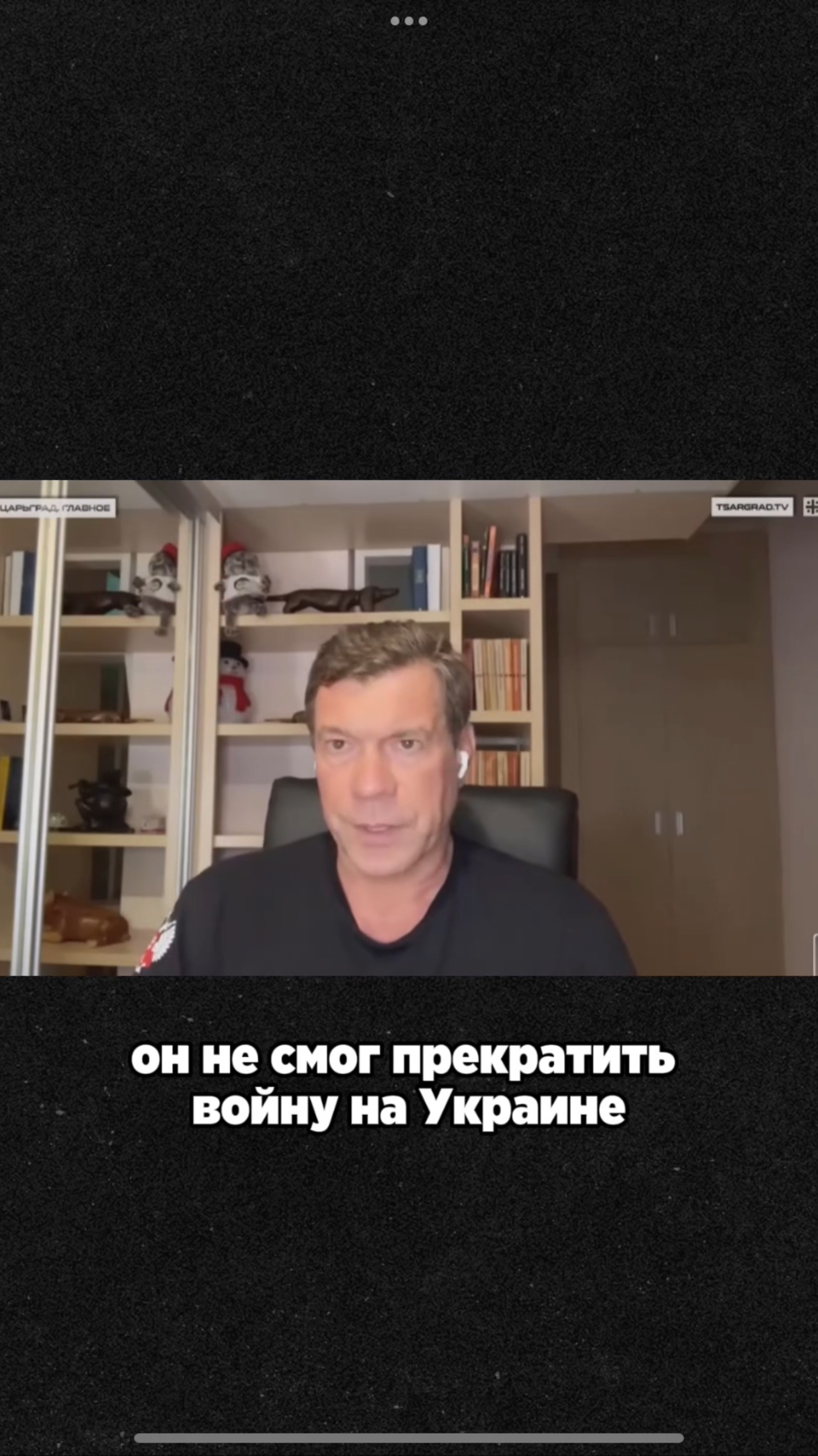 Как и зачем Зеленский тянет время?