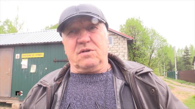 ПС 30.05.25