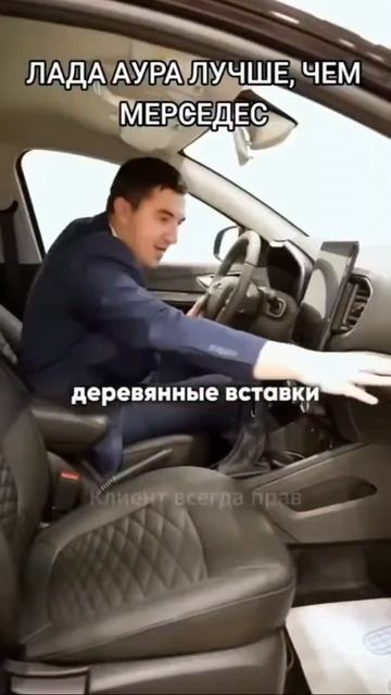 Неудача АвтоВАЗа.