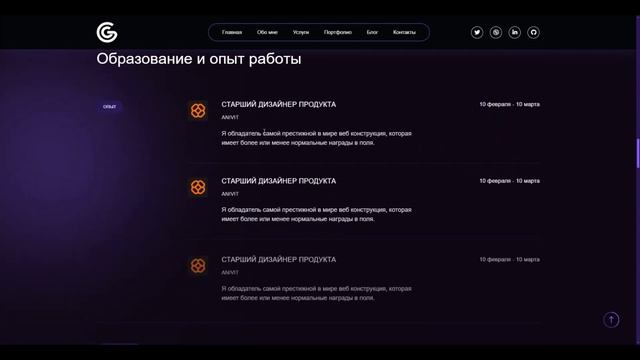 ВЕБ-САЙТ ДЛЯ ПОРТФОЛИО HTML CSS JS BOOTSTRAP / АНИМЕ #code #design #anime