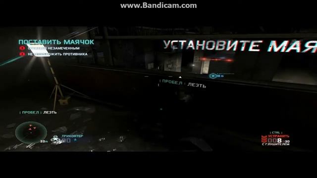 Прохождение игры Tom clancy's splinter cell blacklist # 16 Брошенный завод