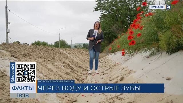 Дорога к школе в Новокубанском районе затапливается после каждого дождя