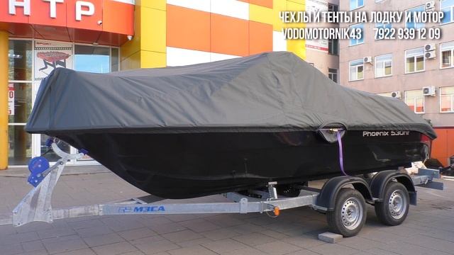 Тент на лодку Phoenix 530 HT