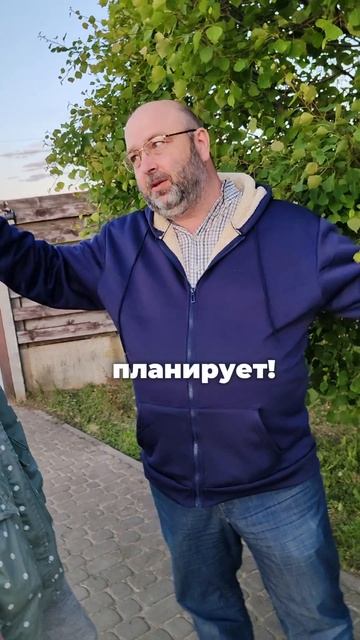 Белка
