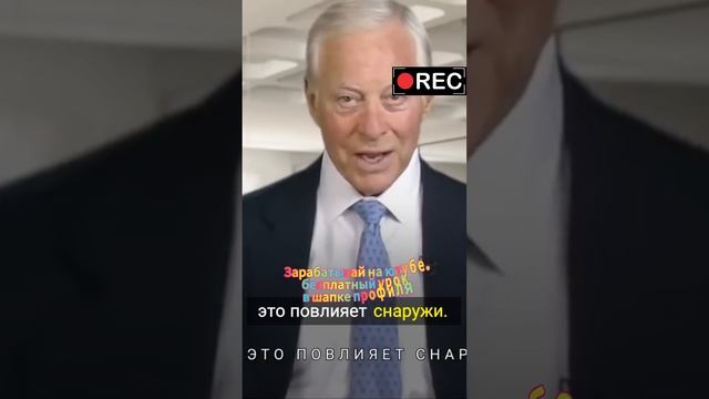Секрет успеха, как начать путь к миллиону