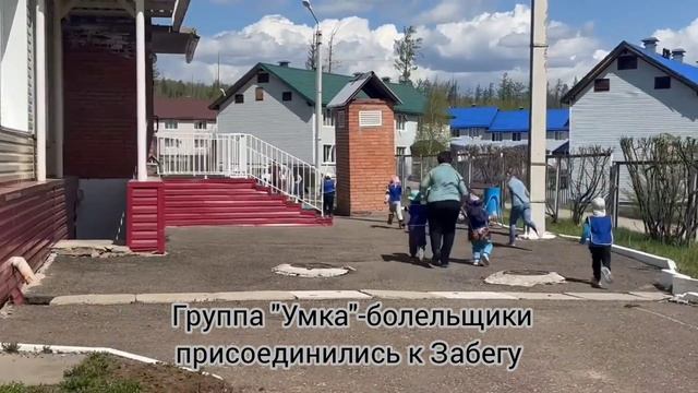 МБДОУ "Берёзка" г.Кодинск .mp4