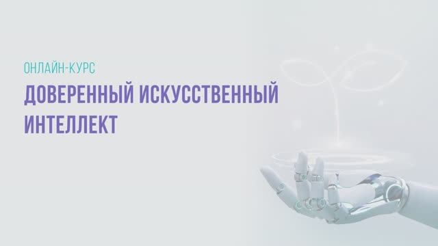 4. Защита данных от заражения. Методы распознавания аномалий