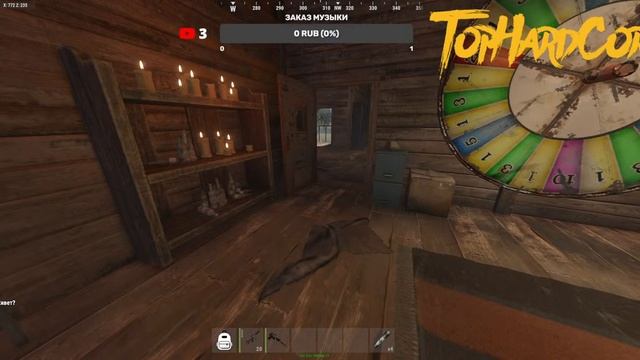 Stream - Стрим Раст Выживание Сервер Bankui NO LIMIT X2!! #игры #stream