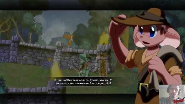Dust: An Elysian Tail {Пере}Прохождение №16