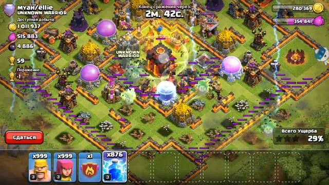 Взлом Clash of Clans