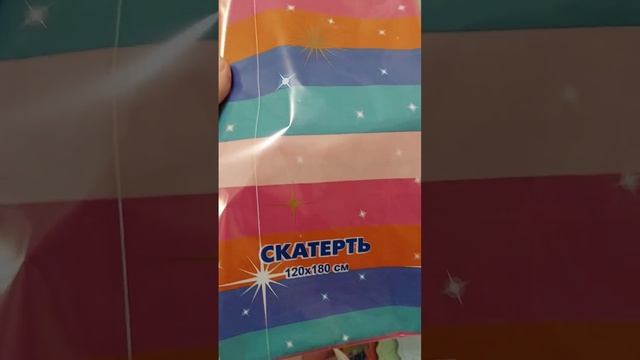 # распаковка#fix price