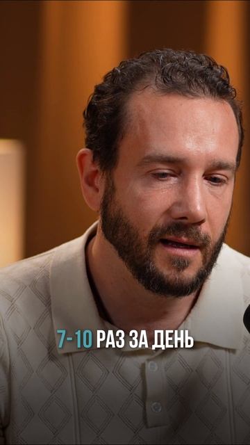 Как мужчине повысить либидо? #shorts #подкаст #либидо