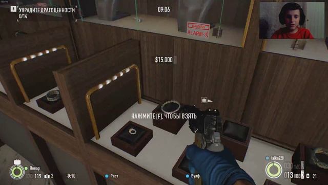 играем в PAYDAY 2. проходим магазин бриллиантов с повором