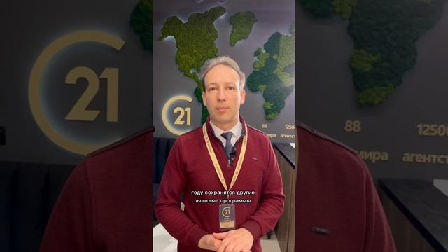 Новости рынка недвижимости. Калининград на 28 ноября 202