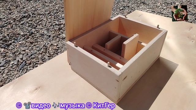 Ящичек с отсеками.