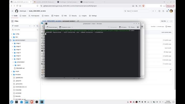 проект 6 презентация