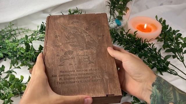 Футляр подарочный для книг