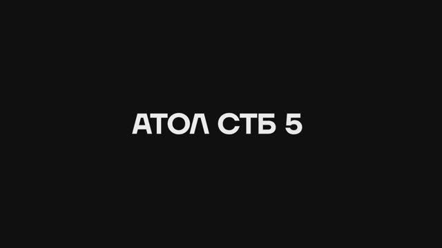 АТОЛ СТБ 5 с эквайрингом