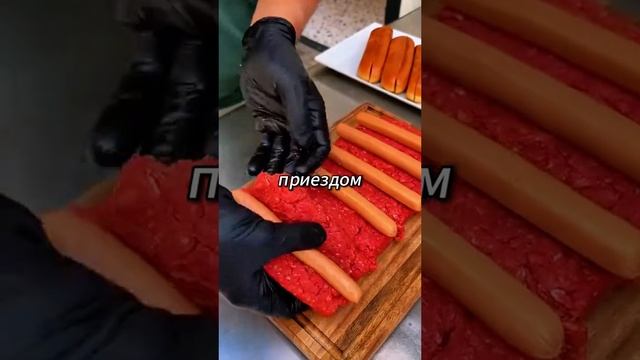 история