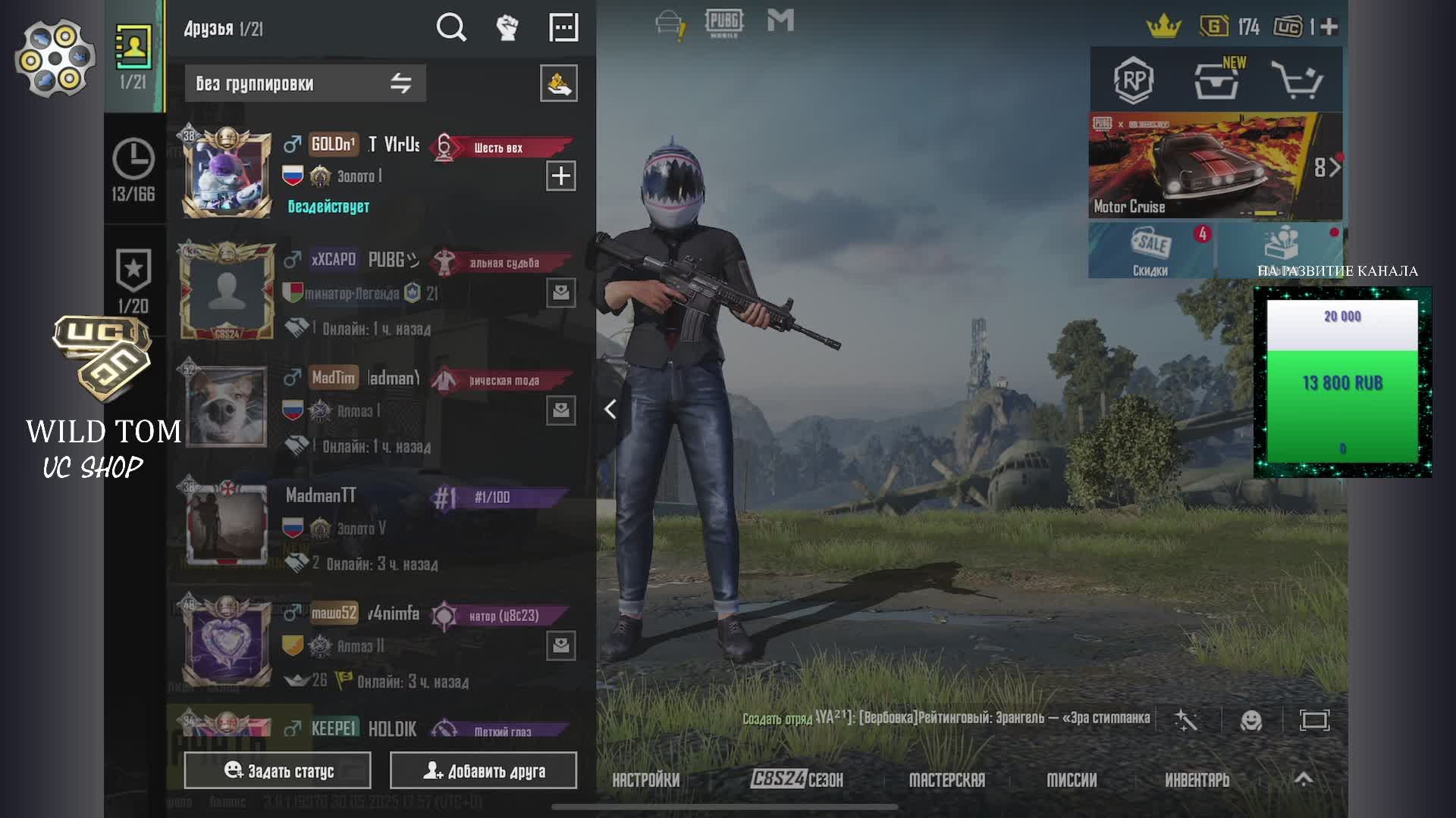 Вечерний пабжик _ pubgmobile