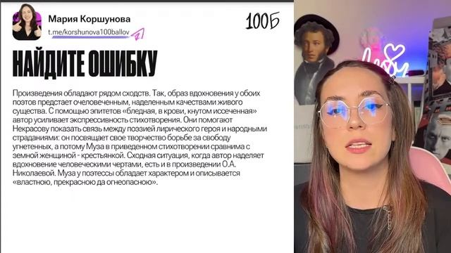 КЛИШЕ и СВЯЗКИ для 100 баллов | ИНТЕНСИВ "100 БАЛЛОВ" | День