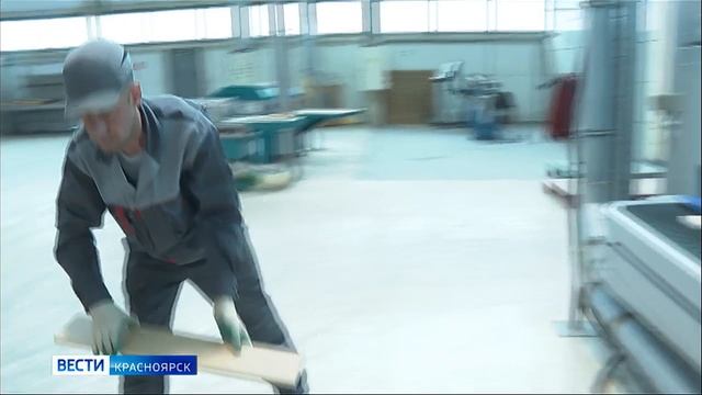 Вести. Красноярск от 30.05.25