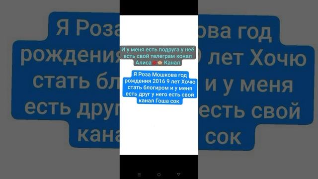 Кто это