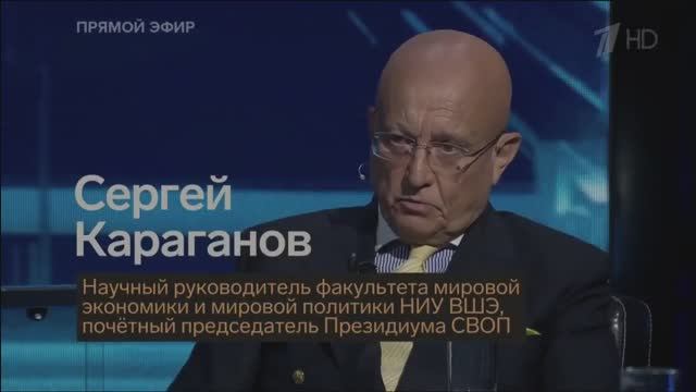 Караганов про СВО: надо действовать намного жестче! Это избавит нас от еще более жестокой войны